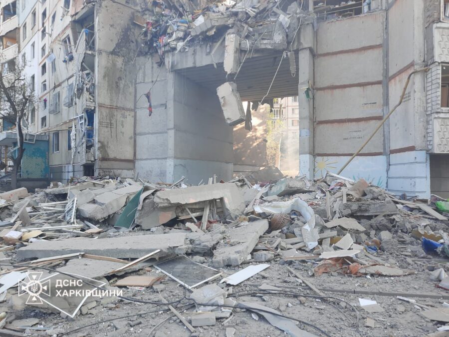 Атака на Харків 24 вересня 2024 року -1