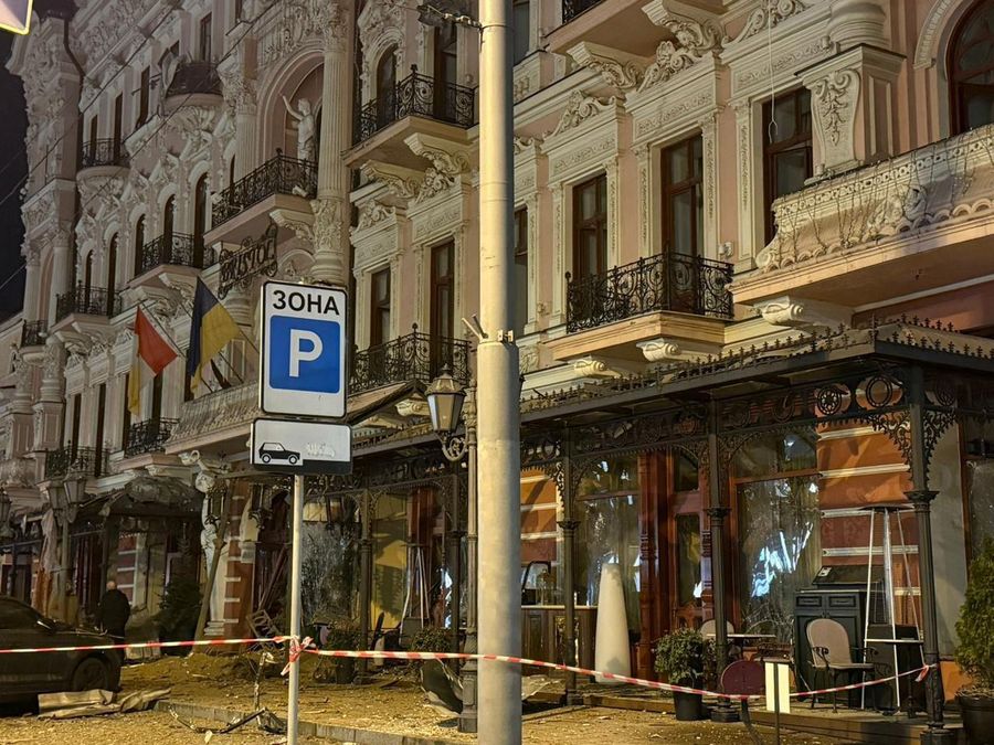 брістоль