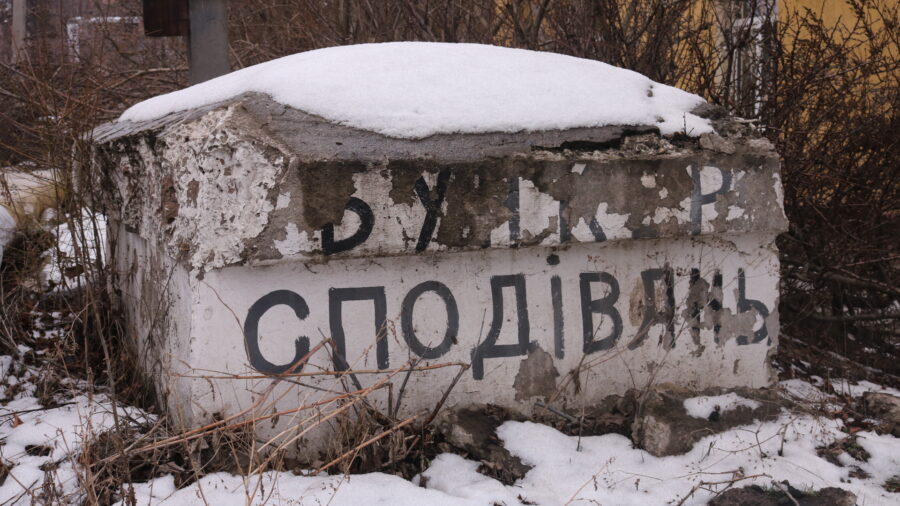 Ізюм - мурали (6)
