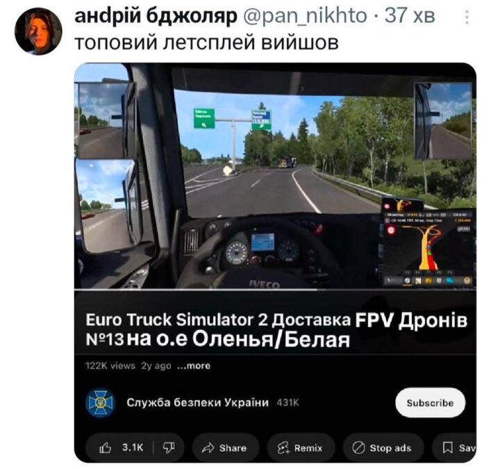 меми і жарти про удар СБУ дронами по російських аеродромах_01.06 (14)