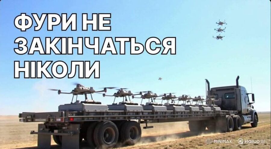 меми і жарти про удар СБУ дронами по російських аеродромах_01.06 (21)