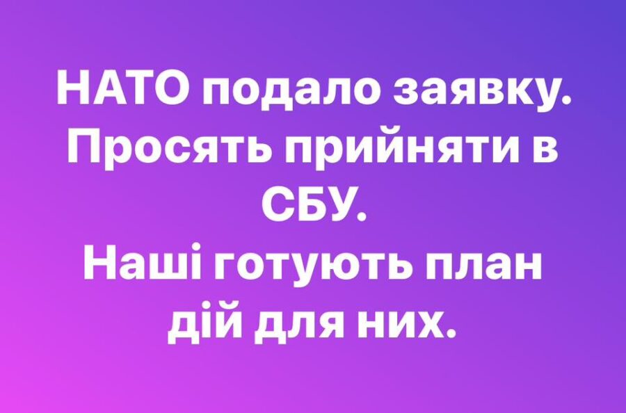 меми і жарти про удар СБУ дронами по російських аеродромах_01.06 (26)