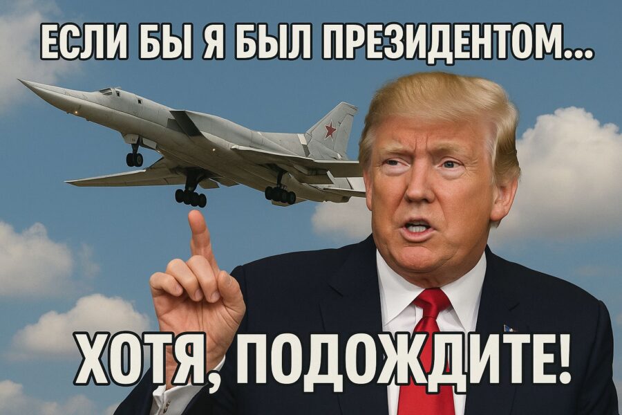 меми і жарти про удар СБУ дронами по російських аеродромах_01.06 (42)