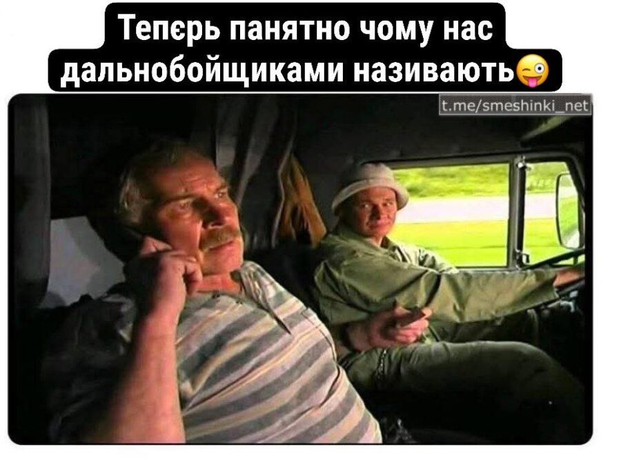 меми і жарти про удар СБУ дронами по російських аеродромах_01.06 (44)