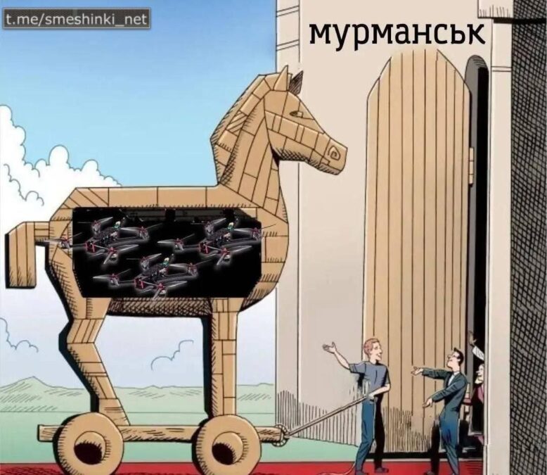 меми і жарти про удар СБУ дронами по російських аеродромах_01.06 (50)