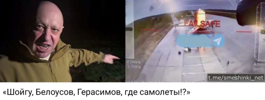 меми і жарти про удар СБУ дронами по російських аеродромах_01.06 (54)