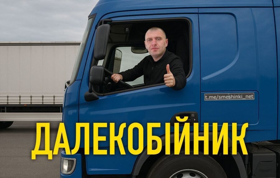 меми і жарти про удар СБУ дронами по російських аеродромах_01.06 (57)