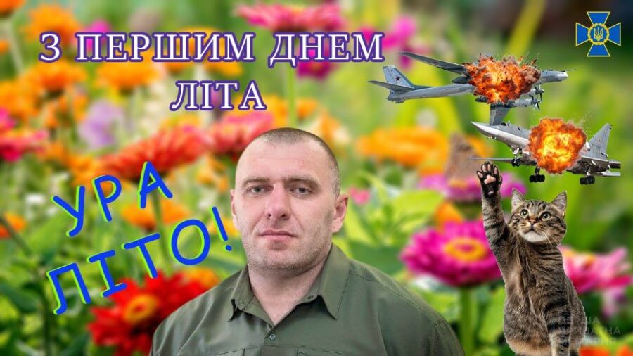 меми і жарти про удар СБУ дронами по російських аеродромах_01.06 (7)