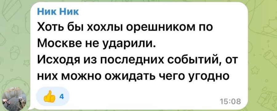меми і жарти про удар СБУ дронами по російських аеродромах_01.06 (72)