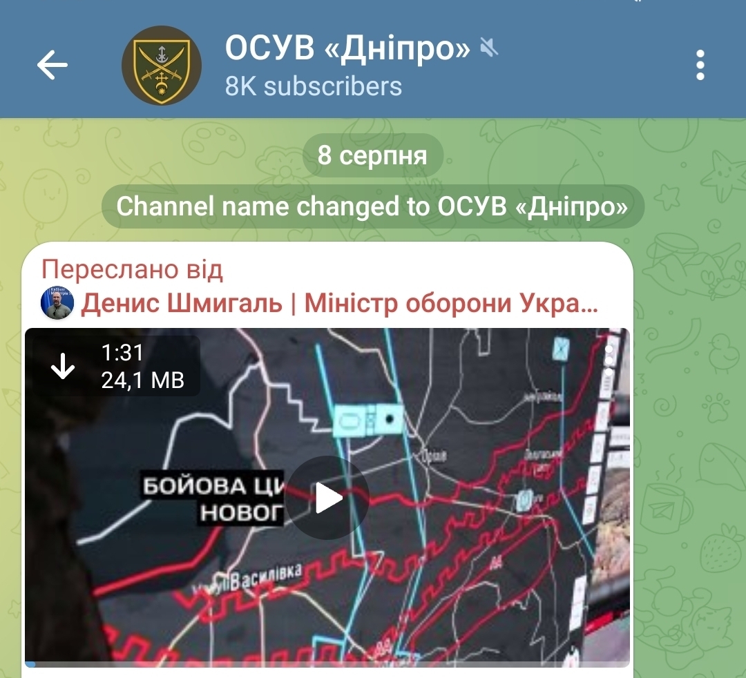 https://novynarnia.com/wp-content/uploads/2025/08/img_20250808_063851.jpg