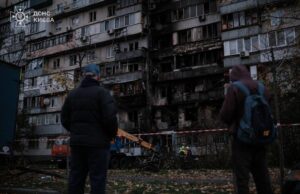 Наслідки удару РФ по Києву 26 жовтня 2025 року