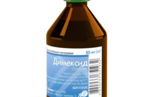 димексид