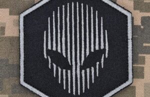 412 бригада Сил безпілотних систем Немезіс емблема