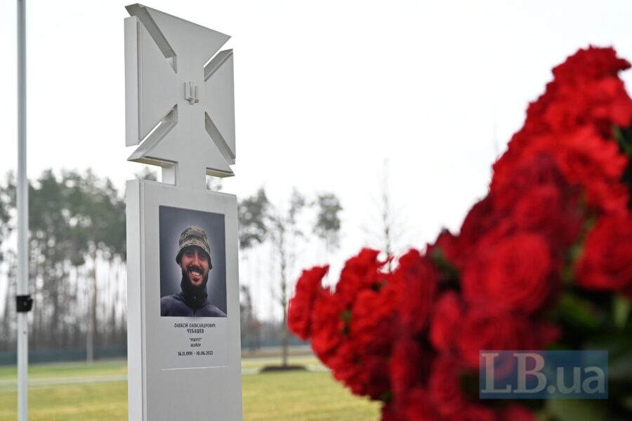 Чубашев прощання 2