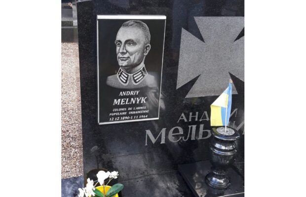 Могила полковника армії УНР, голови Проводу Українських Націоналістів, другого голови ОУН Андрія Мельника на цвинтарі "Боневуа" в Люксембурзі