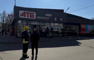 Супермаркет "АТБ" у Чернігові, де пролунав вибух 22 березня 2026 року . Суспільне Чернігів