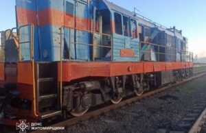 удар по залізниці