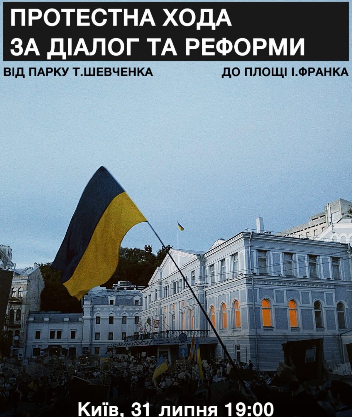Ветеран Козятинський запропонував Зеленському дати Федорову рік на реформи та анонсував протестну ходу