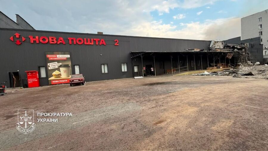 Нова пошта 5 серпня