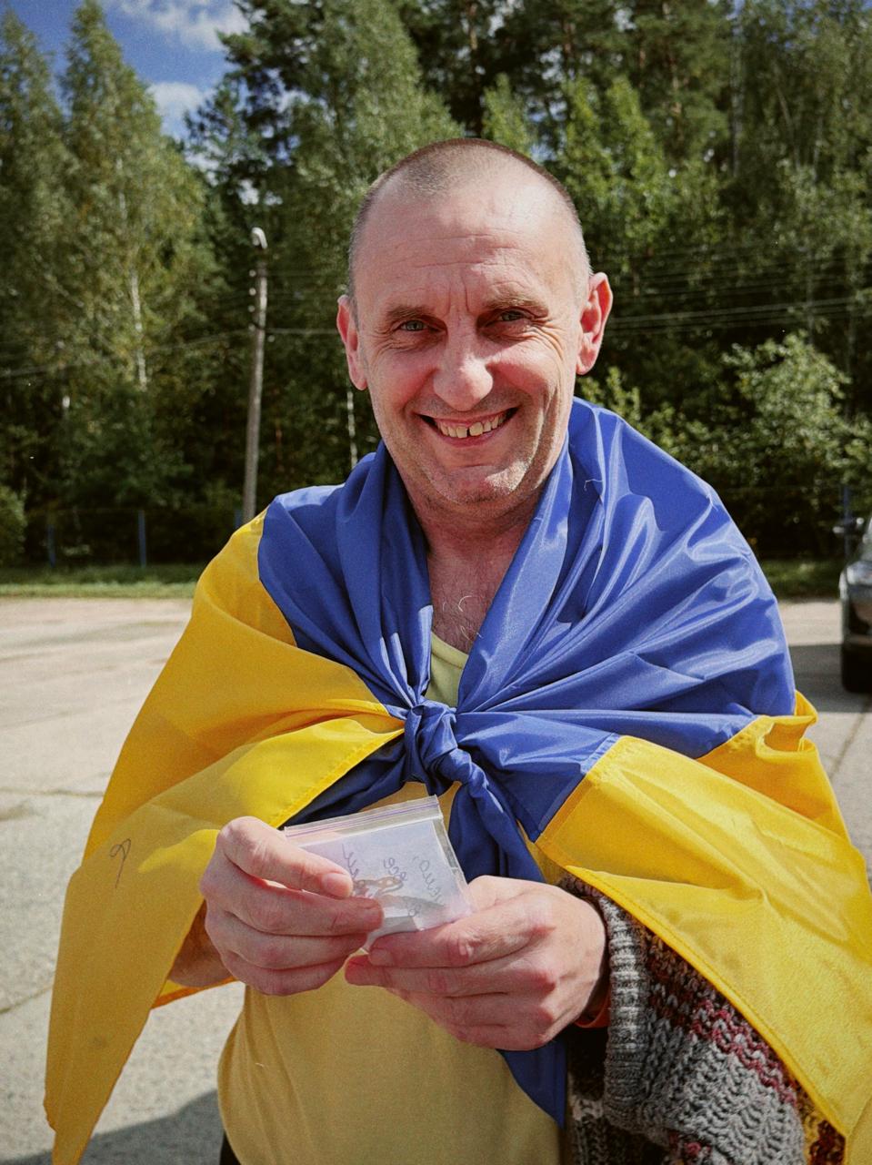 обмін 24.08